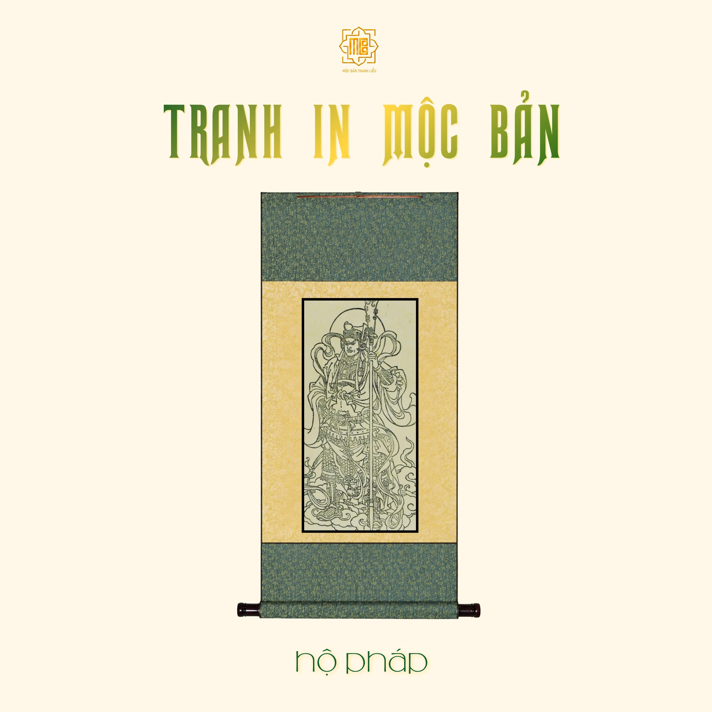 Tranh in mộc bản Thanh Liễu — Tranh in mộc bản 15