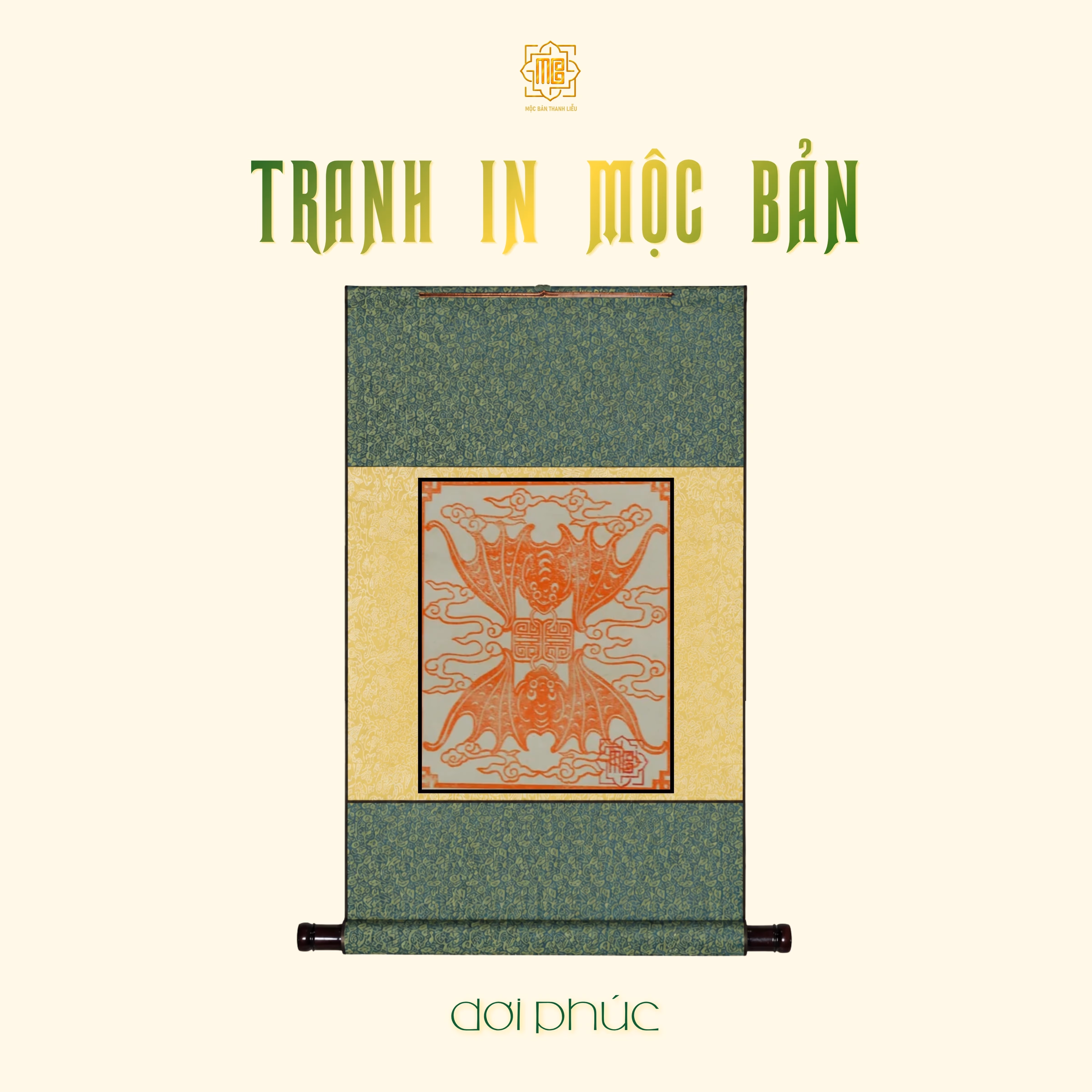 Tranh in mộc bản Thanh Liễu — Tranh in mộc bản 17