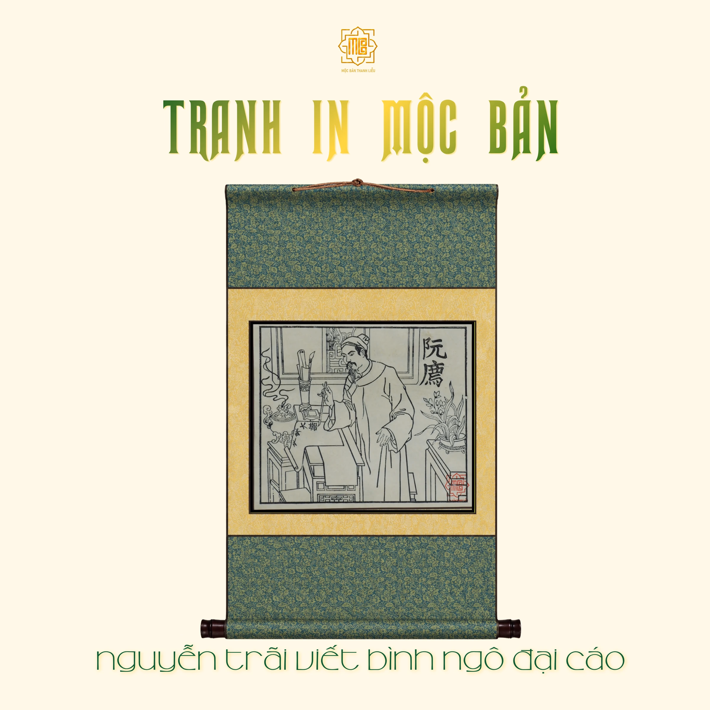 Tranh in mộc bản Thanh Liễu — Tranh in mộc bản 26