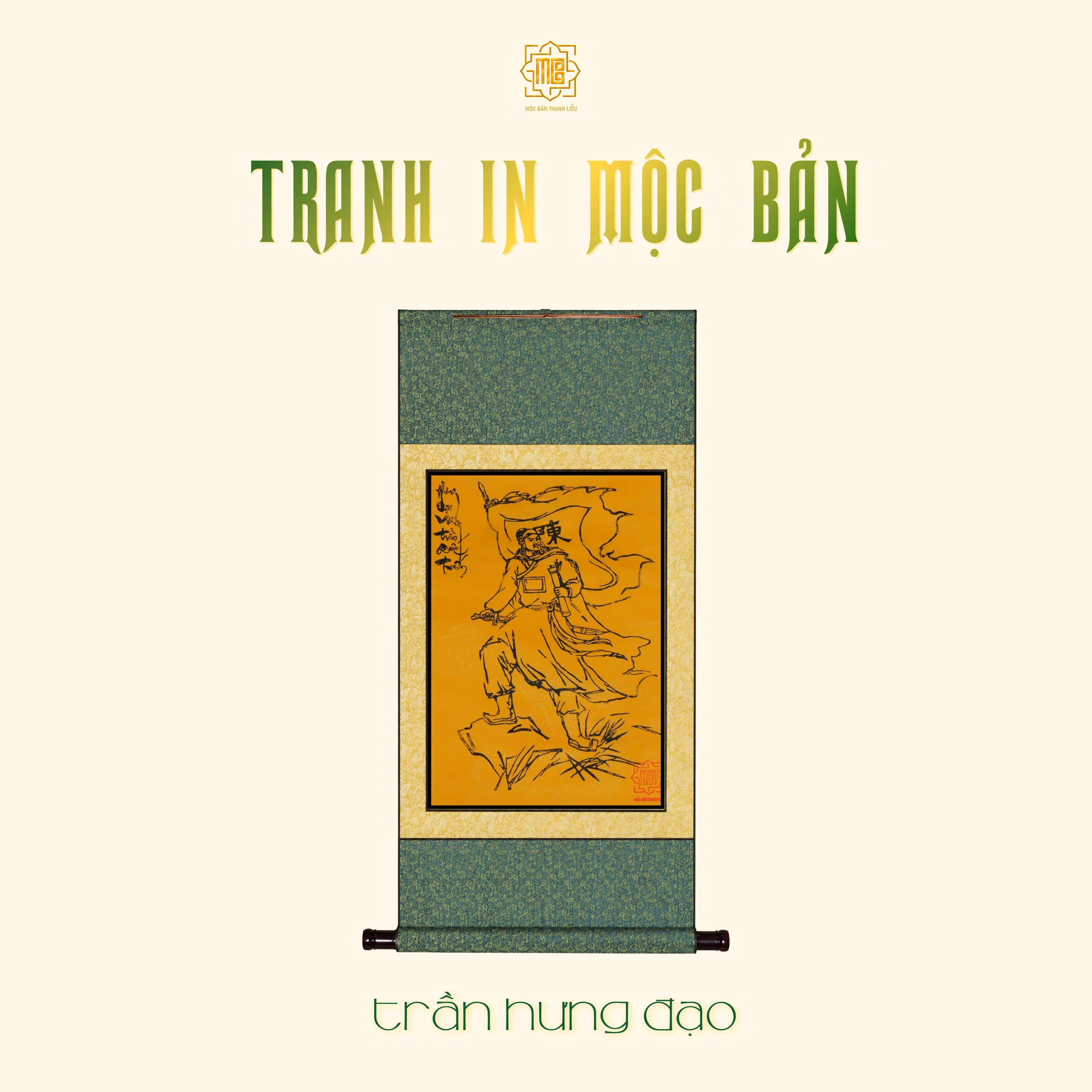 Tranh in mộc bản Thanh Liễu — Tranh in mộc bản 28