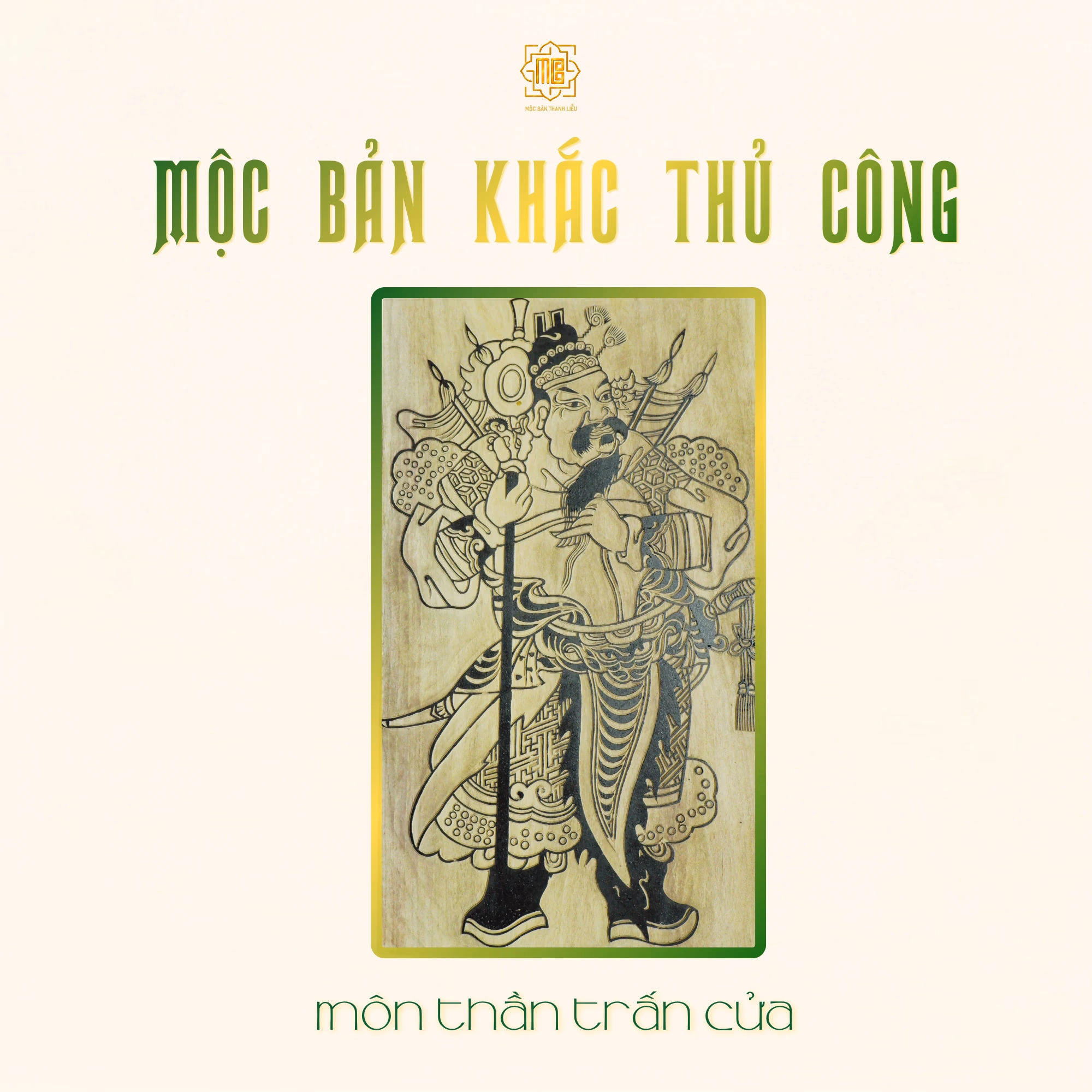 Mộc bản khắc thủ công Thanh Liễu — Môn thần trấn cửa