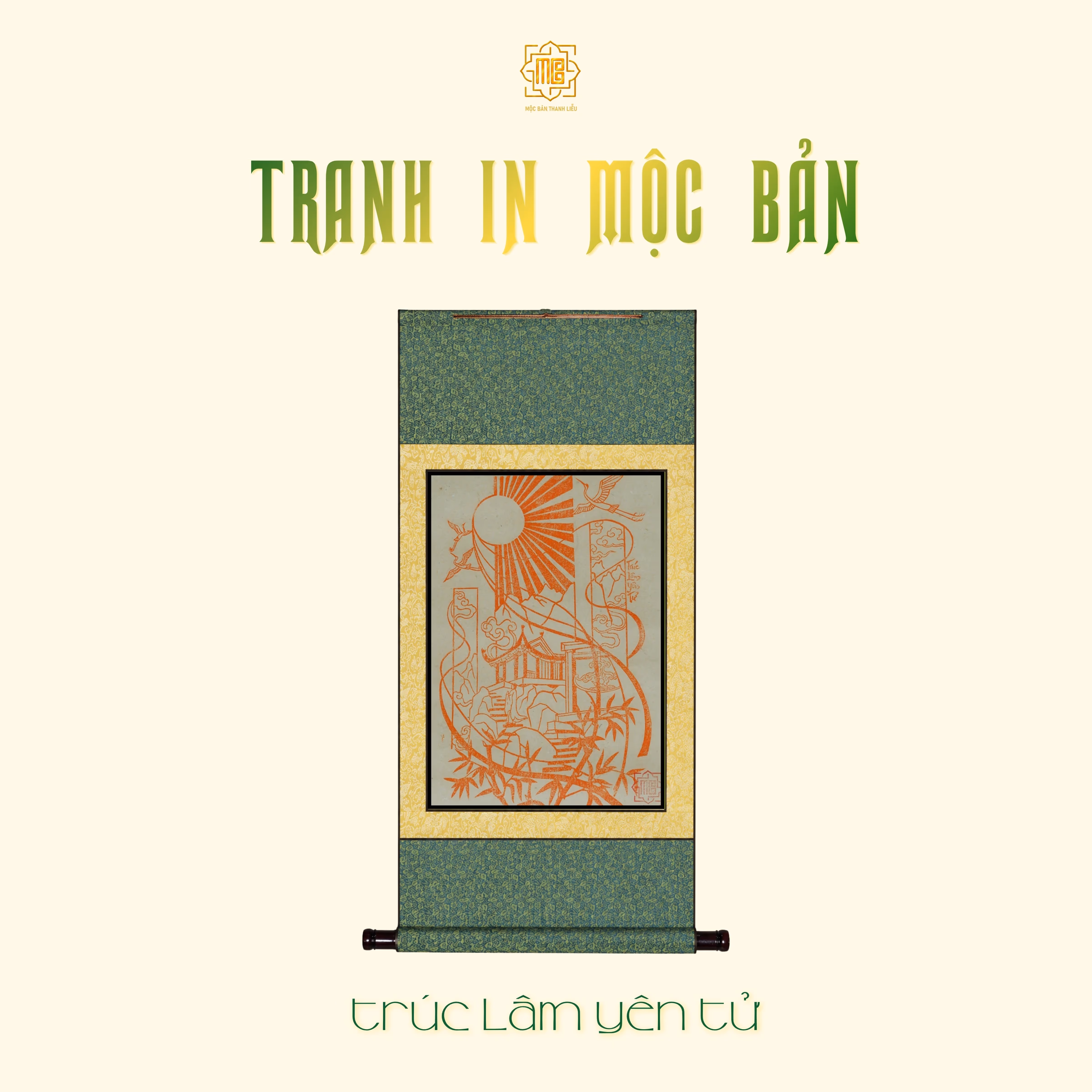 Tranh in mộc bản Thanh Liễu — Tranh in mộc bản 13