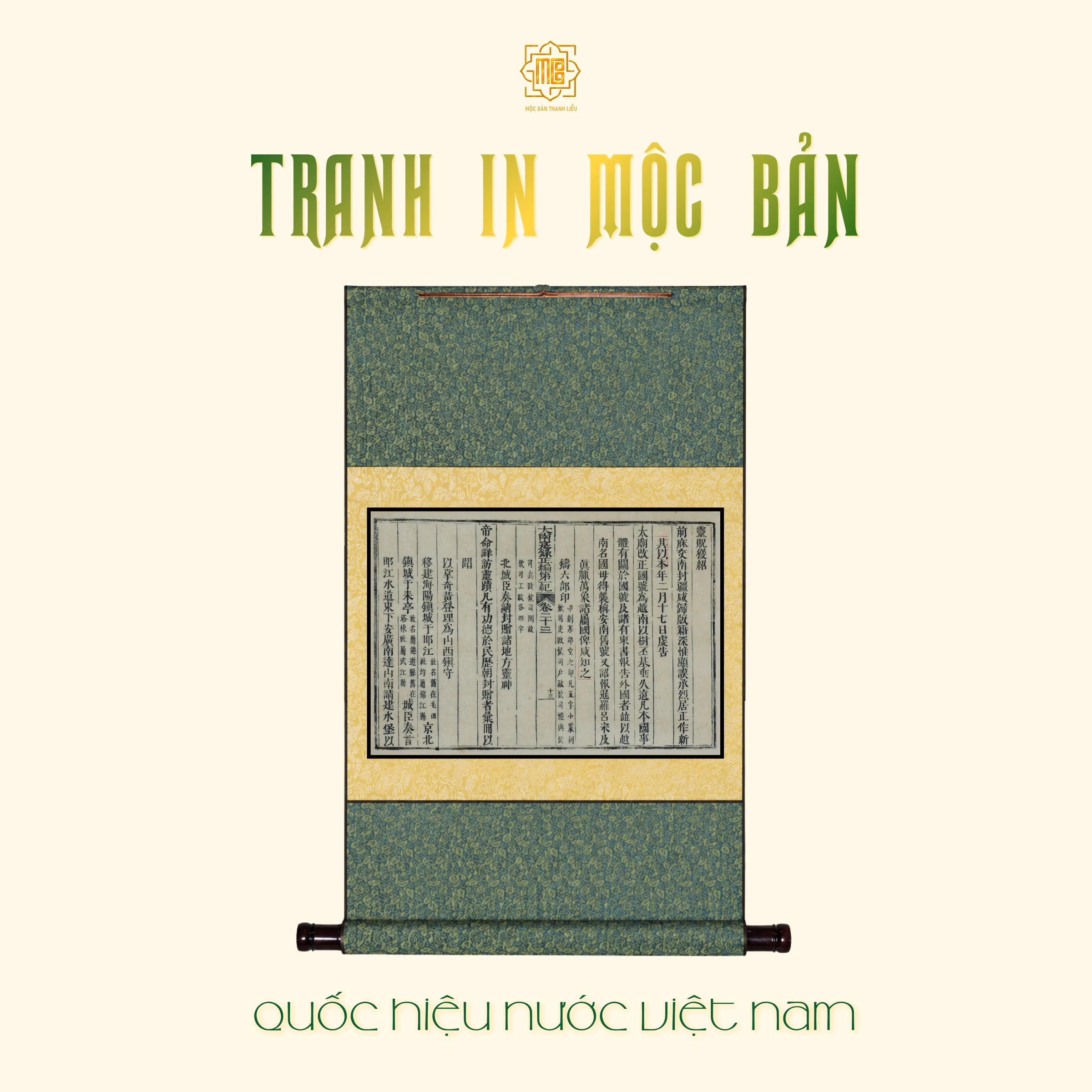 Tranh in mộc bản Thanh Liễu — Tranh in mộc bản 21